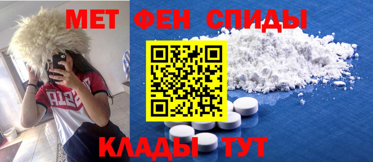 АМФЕТАМИН Premium Йошкар-Ола