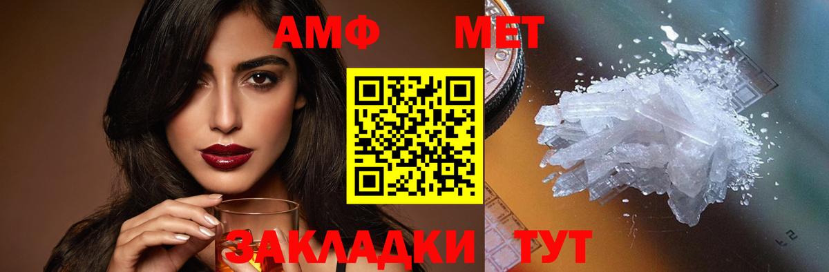 Amphetamine Premium  Вход с VPN  АМФЕТАМИН  Йошкар-Ола 