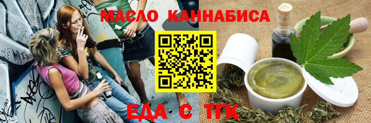 Canna-Cookies конопля  Вход с VPN  Йошкар-Ола 