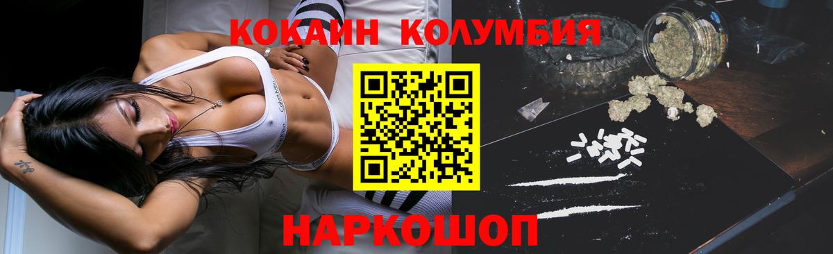Cocaine 98% Йошкар-Ола