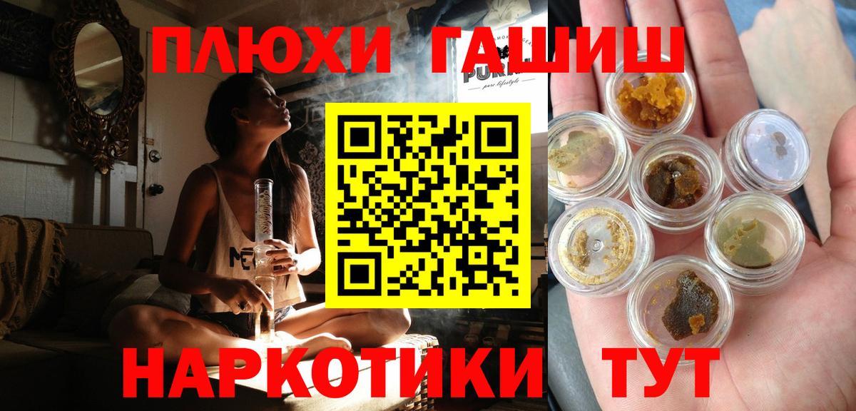 Меф мяу мяу Йошкар-Ола