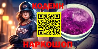 шишки Кулебаки