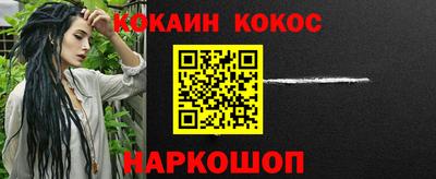 мефедрон мука Кунгур