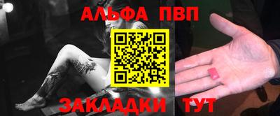мяу мяу мука Кумертау