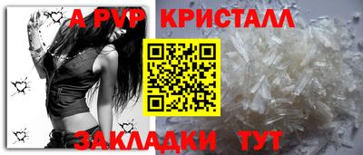 мяу мяу мука Кумертау
