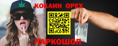 шишки Кулебаки