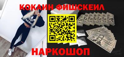 мефедрон мука Кунгур