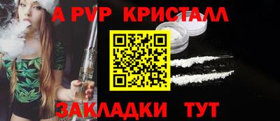 мяу мяу мука Кумертау