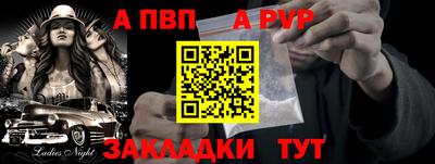 скорость mdpv Бердск