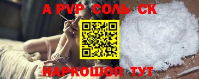 мефедрон мука Кунгур