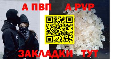 шишки Кулебаки