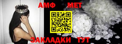 мефедрон мука Кунгур