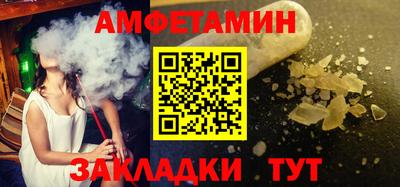 мяу мяу мука Кумертау