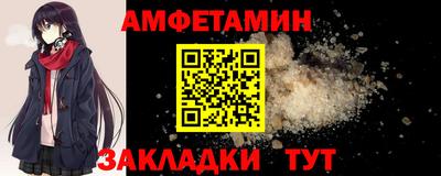 мяу мяу мука Кумертау
