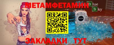 мдпв Белорецк