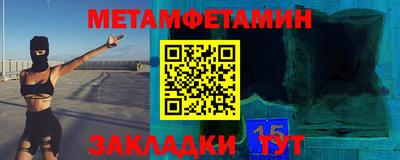 мефедрон мука Кунгур