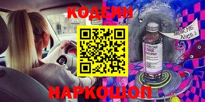 мяу мяу мука Кумертау