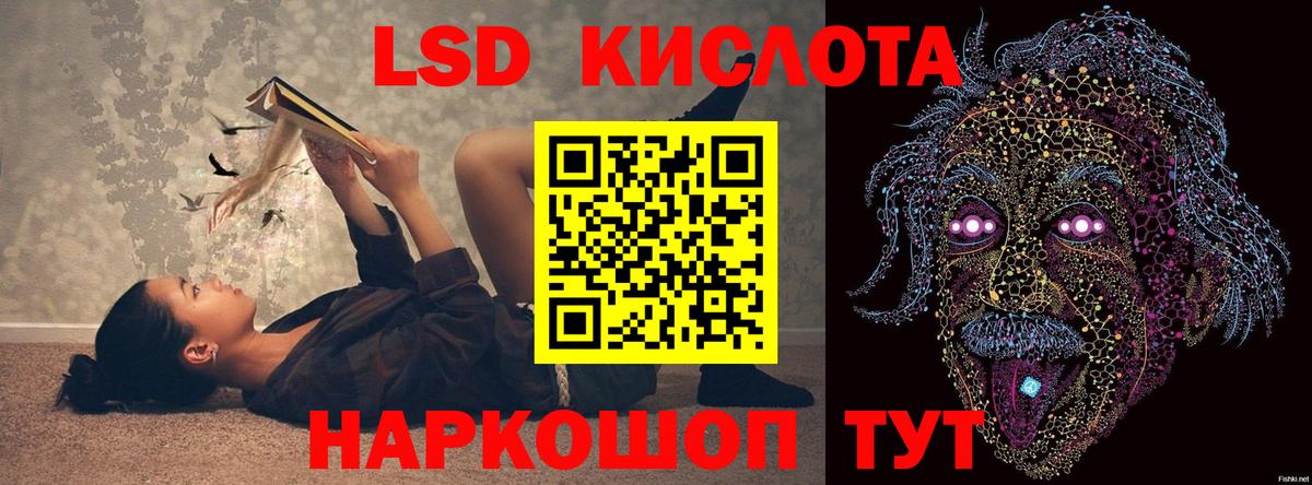 ЛСД экстази ecstasy Йошкар-Ола