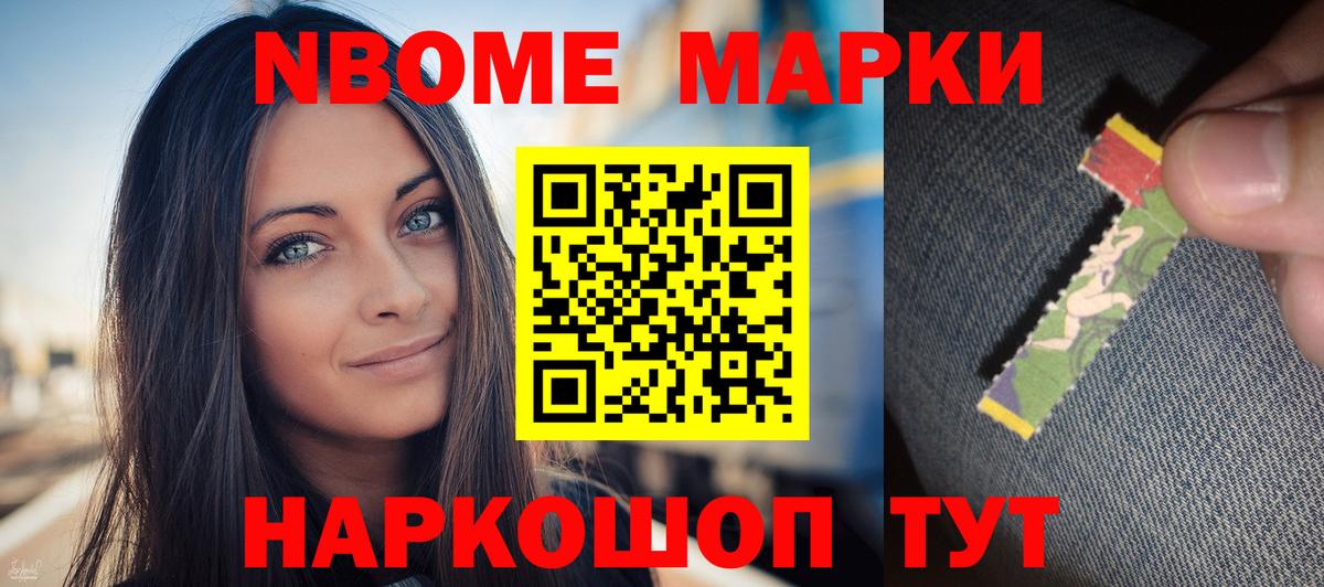 Йошкар-Ола  LSD-25 экстази кислота  ЛСД экстази кислота  Вход с VPN 
