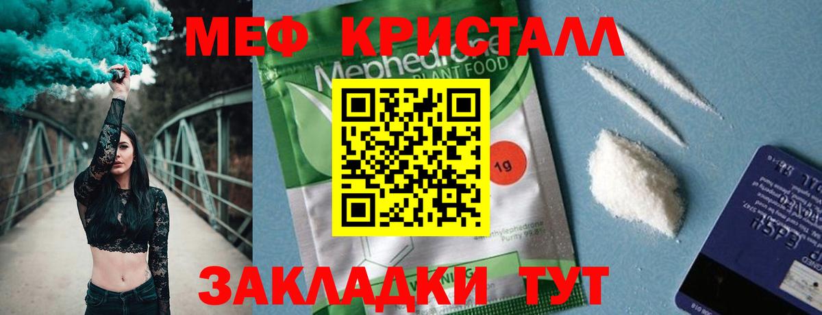 COCAIN  Йошкар-Ола  Канабис  МЕФ кристаллы  Гашиш  Гашиш  Кокаин  Вход с VPN  Alpha PVP СК   Экстази  ТГК 