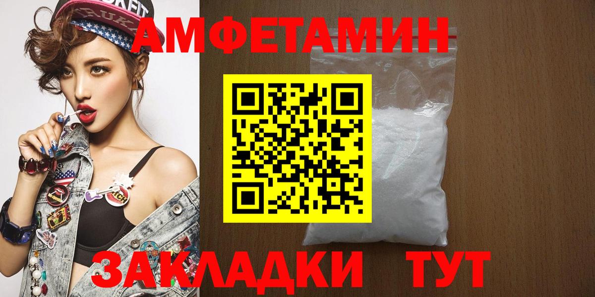 МЕТАМФЕТАМИН витя Йошкар-Ола